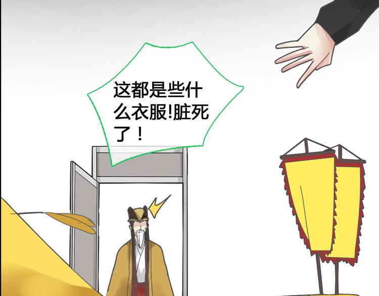 第143话 他的歪招？！30