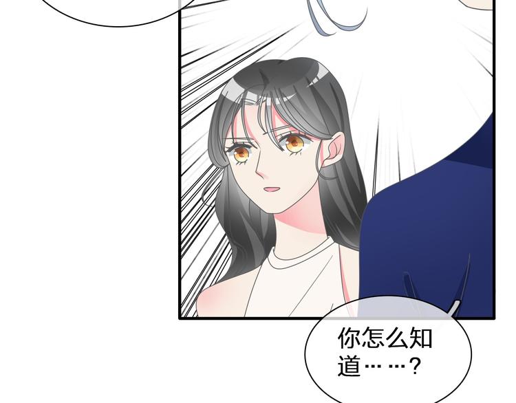 第109话 暗箭难防67