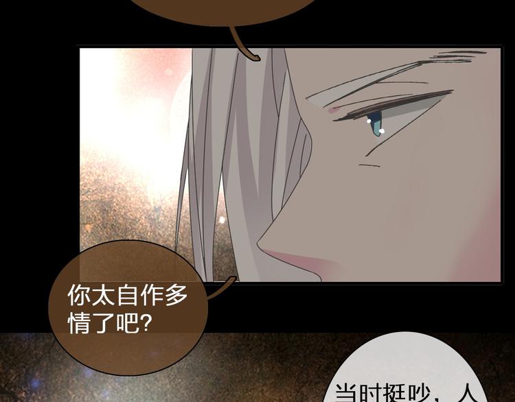 第109话 暗箭难防60