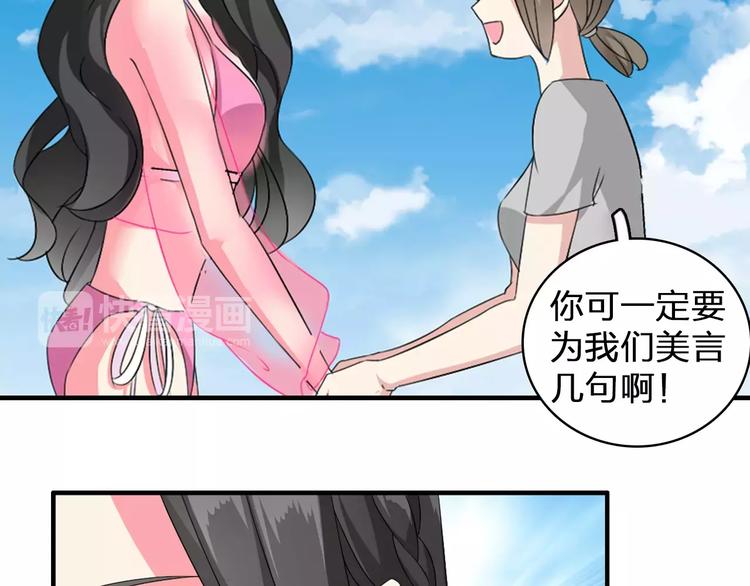 第73话 复杂关系40