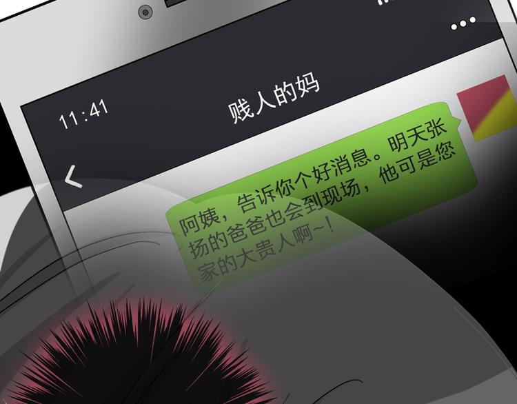第119话 没有底线的你35