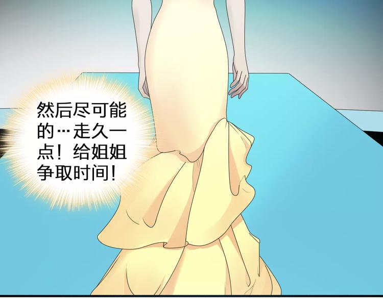 第91话 我一定能办到！36
