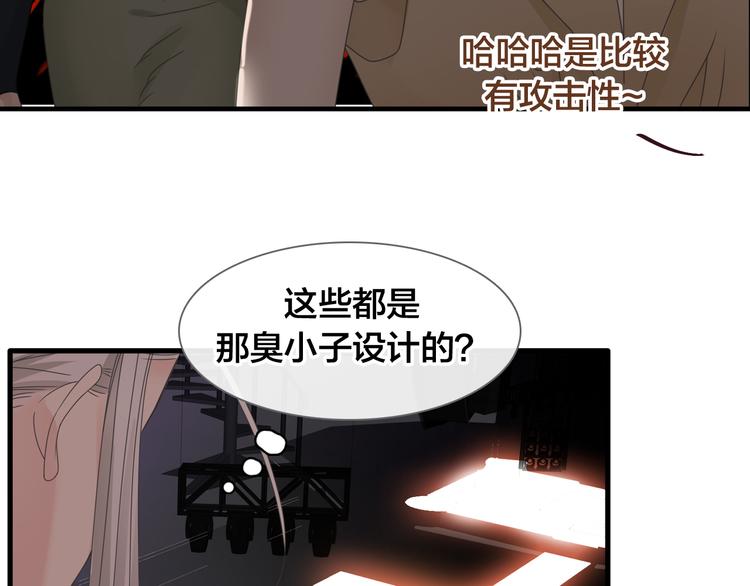 第215话 终极大秀42