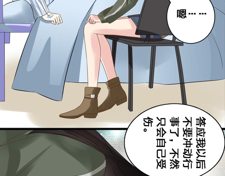 第26话 傻瓜，不要再为我受伤了66