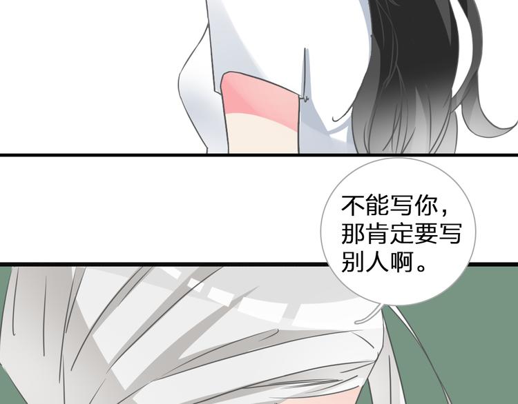 第129话 鸭神便当！？99