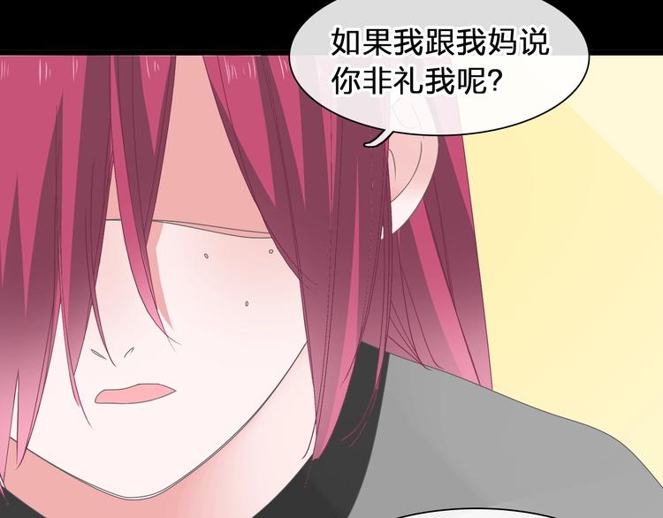 第176话 我拥有的世界66