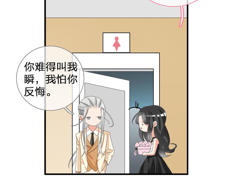 第127话 脑海里有两个人85