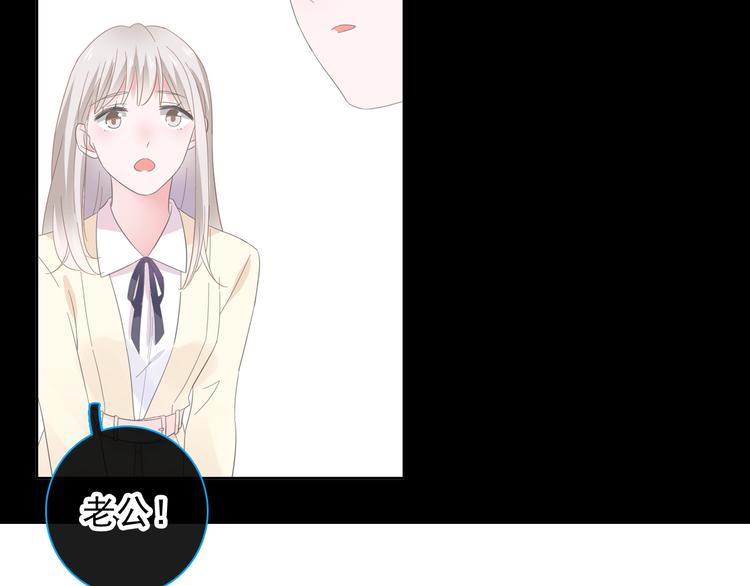 第191话 隐瞒3