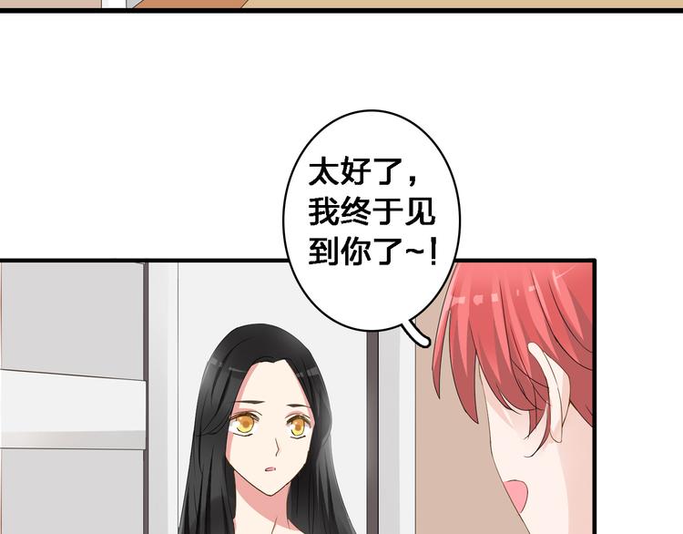 第35话 原谅并不简单59