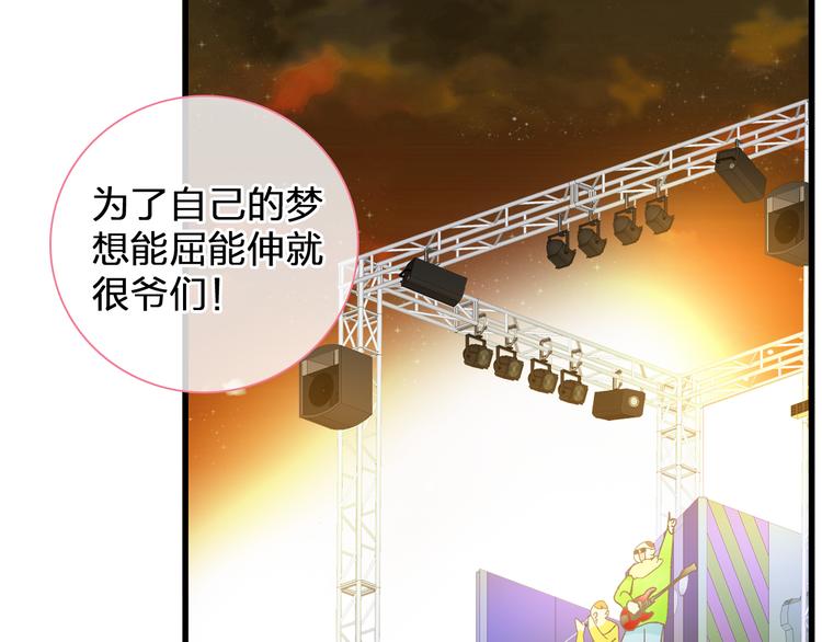 第146话 纠缠（上）23