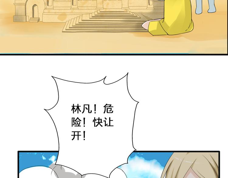 第37话 海滩度假59