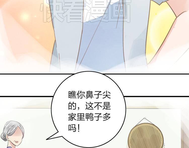 第11话 张扬的过去有秘密！4