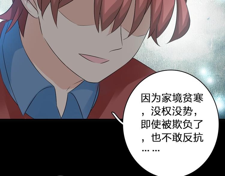 第49话 强吻69