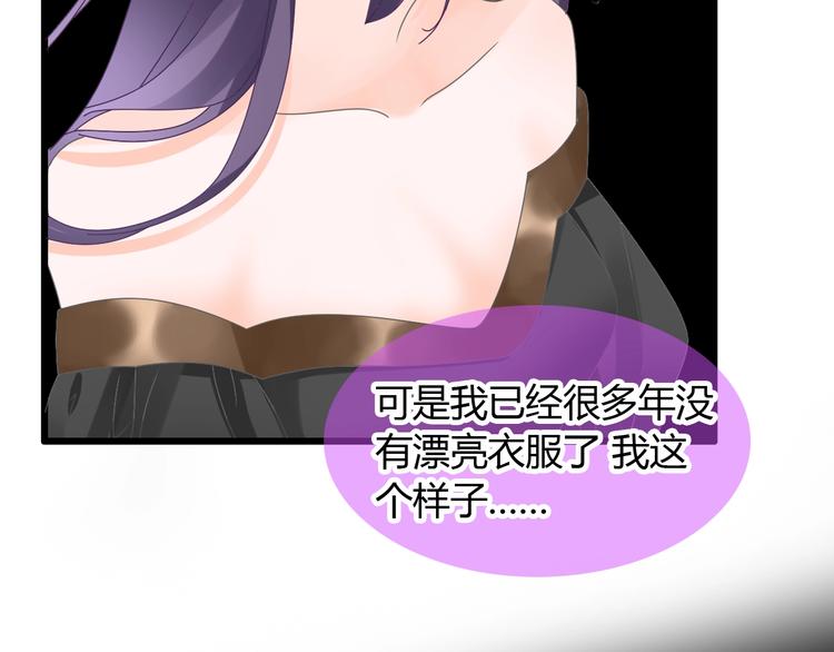 第163话 公主的内心64
