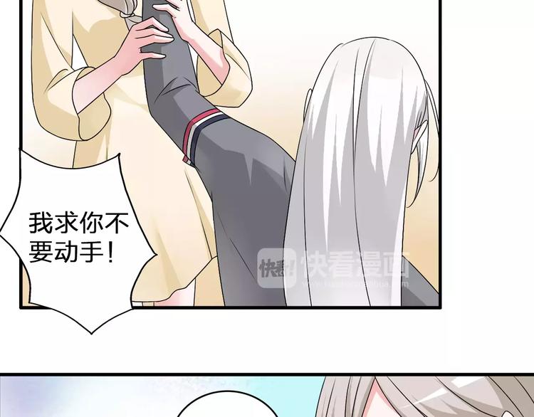第81话 冷战36