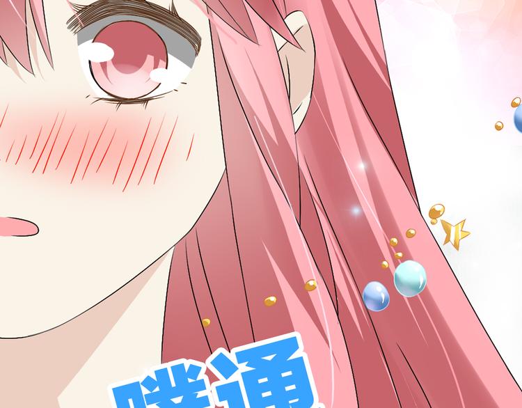 第58话 再见我的爱35