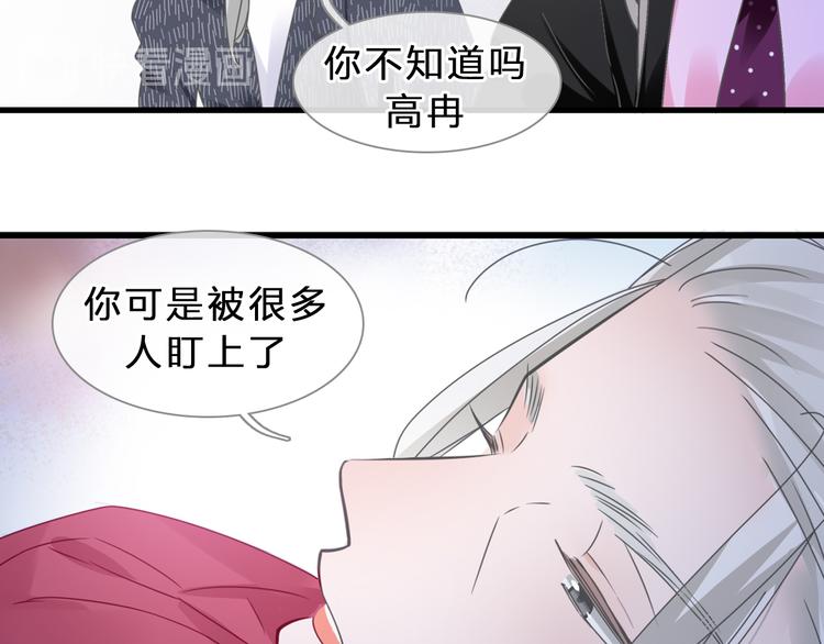 第211话 不再是新手8