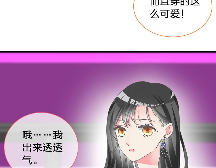 第117话 一言难尽65
