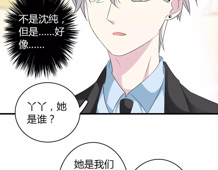 第60话（上）强强相遇21