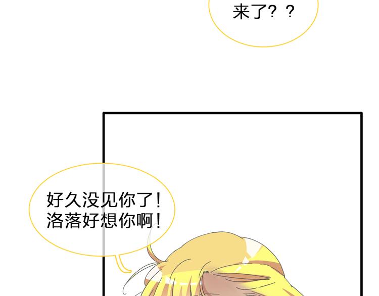 第130话 守护光芒的你69