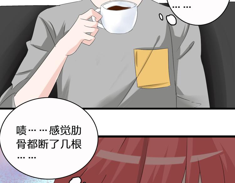 第51话 反目成仇28