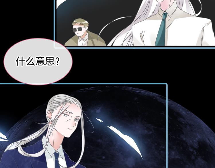 第166话 女皇71