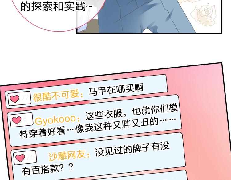 第207话 我的目的35