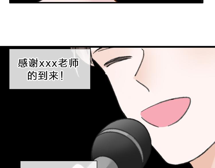 第211话 不再是新手80