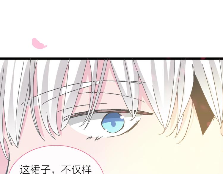 第151话 新娘PK18