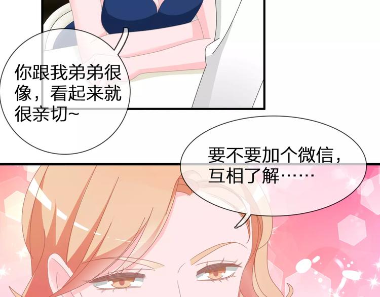 第94话 不能输100
