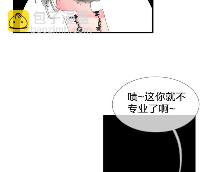 第125话 他来了？！19