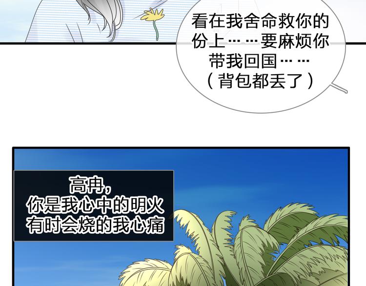 第206话 重启73