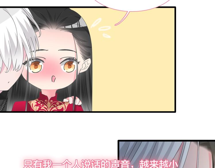 第151话 新娘PK36