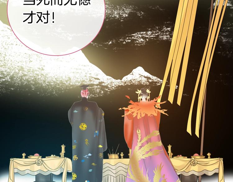 第166话 女皇37