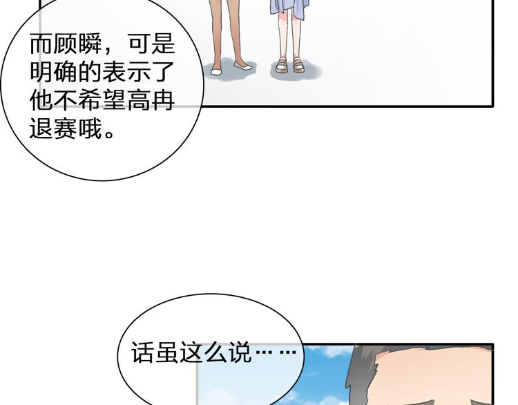 第102话 决心9