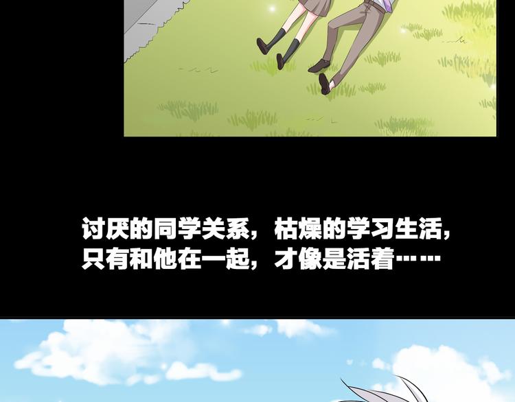 第44话 可惜爱不能重来21