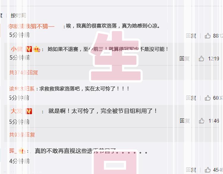 第171话 迟来的礼物92