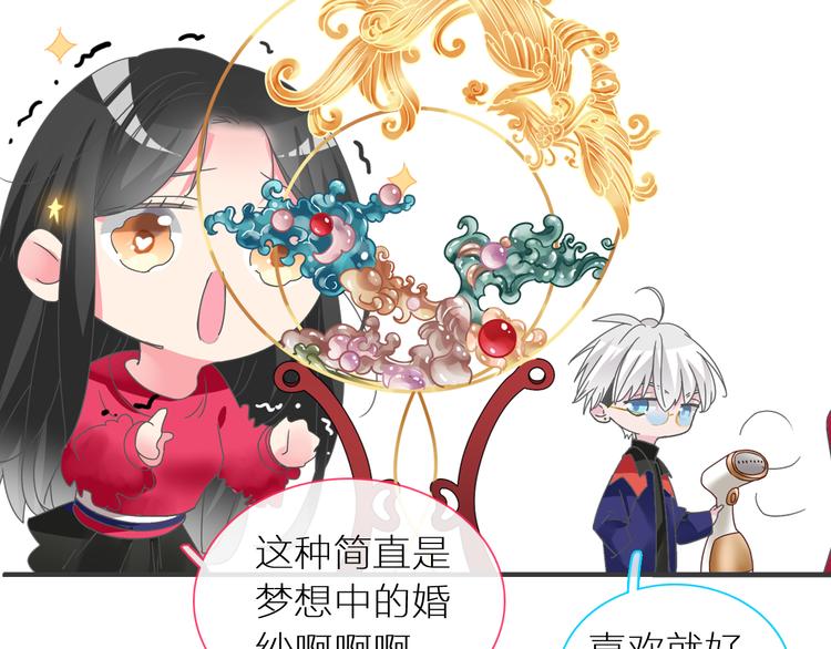 第150话 真女神的武器61