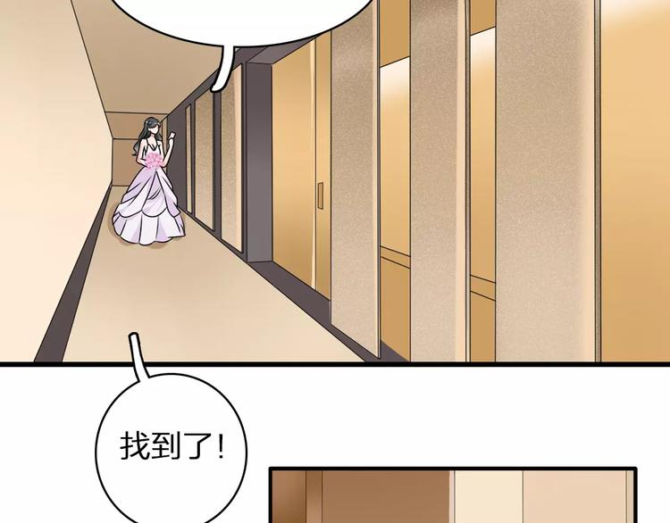 第61话 强势告白14