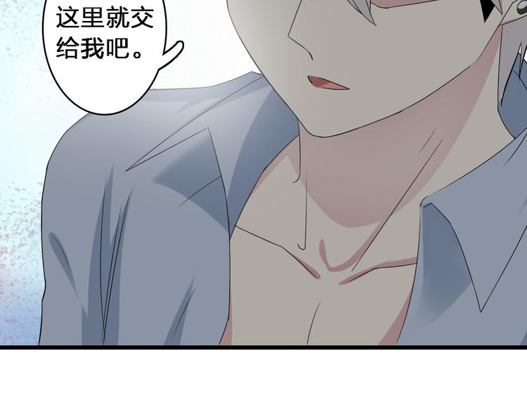第38话 海滩大事件92