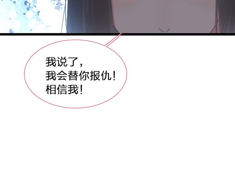 第155话 反抗24