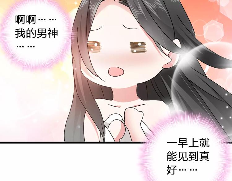 第62话 突破性进展19