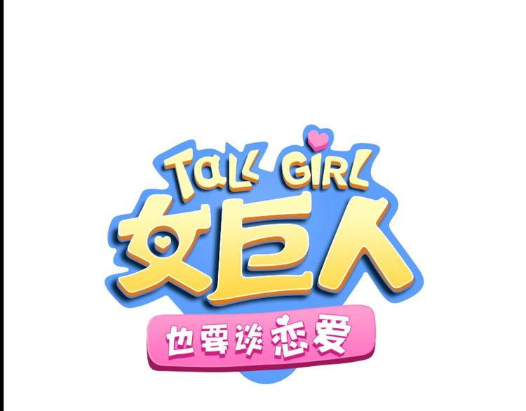 第183话 不愿说的过去2