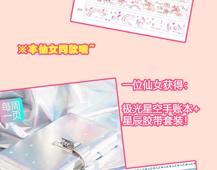第138话 认清自己的路132