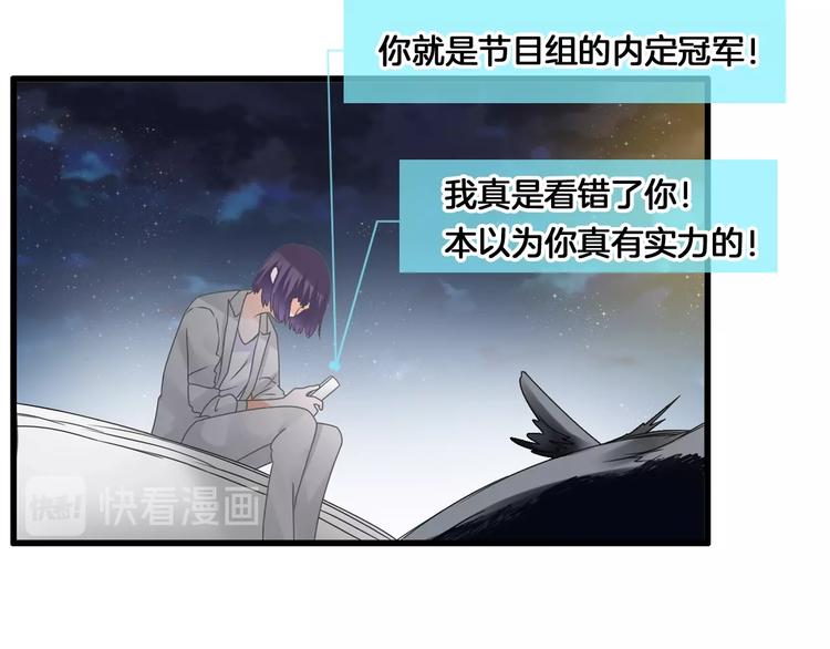 第173话 拒之门外?！18