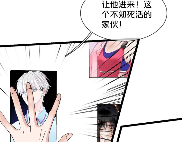第149话 夫妇合力！58