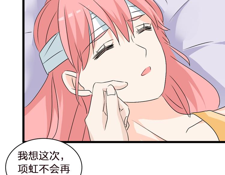 第57话 还能见到你真好70
