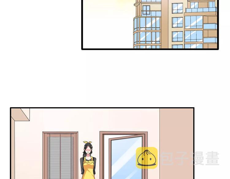 第66话 男神也会害羞46