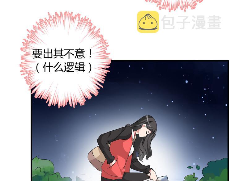 第49话 强吻37