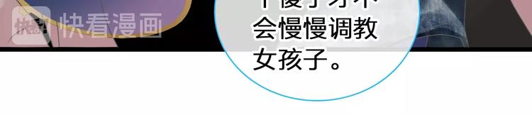 第175话 争执37